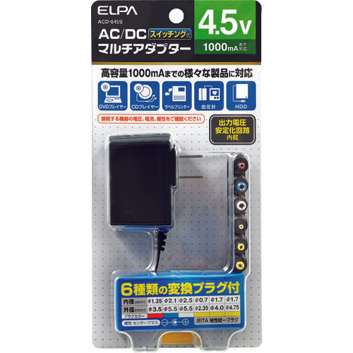 ＥＬＰＡ　ＡＣーＤＣマルチアダプター　４．５Ｖ　ACD-045S　1 個