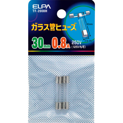 ＥＬＰＡ　ガラス管ヒューズ　３０ＭＭ　０．８Ａ　２個入　TF-2008H　1 袋