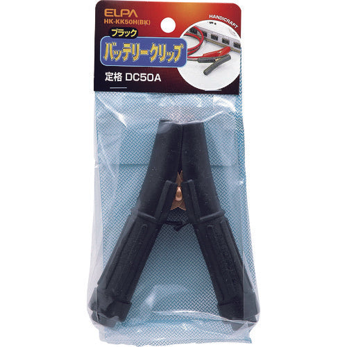ELPA Battery Clip, Rated DC50A, Black, HK-KK50H(BK) 1 pc