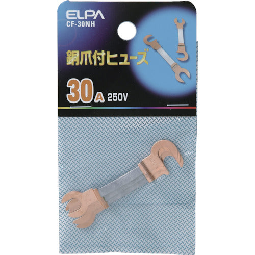 ＥＬＰＡ　銅爪ヒューズ　３０Ａ（３個入り）　CF-30NH　1 袋