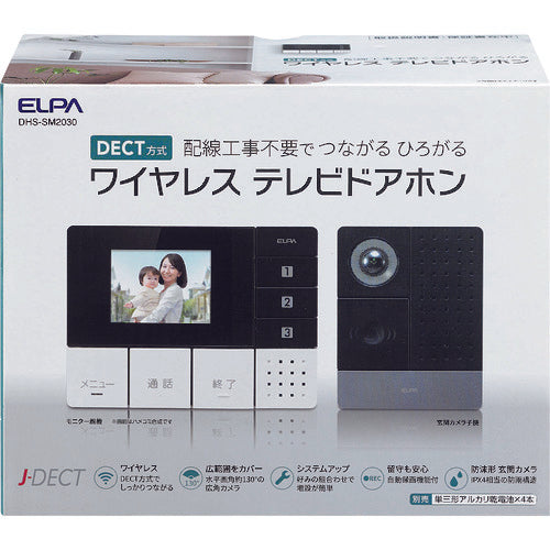 ELPA DECT Wireless TV Doorphone DHS-SM2030 1 piece