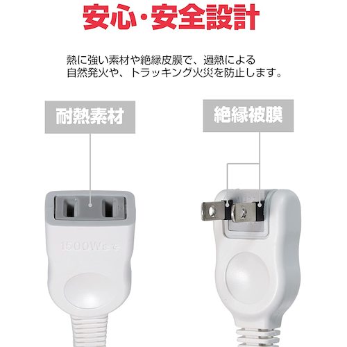 ELPA Extension Cord 1M W-1511NB(W) 1 pc