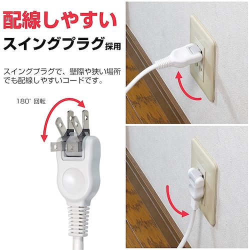 ELPA Extension Cord 1M W-1511NB(W) 1 pc