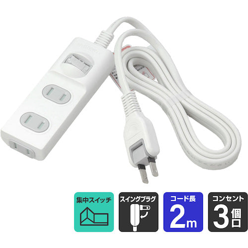 ＥＬＰＡ　１ＳＷ扉付タップ３Ｐ２Ｍ　WBS-T3020B(W)　1 個