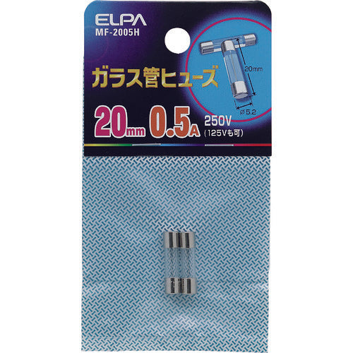 ＥＬＰＡ　ガラス管ヒューズ　２０ＭＭ　０．５Ａ　２個入　MF-2005H　1袋