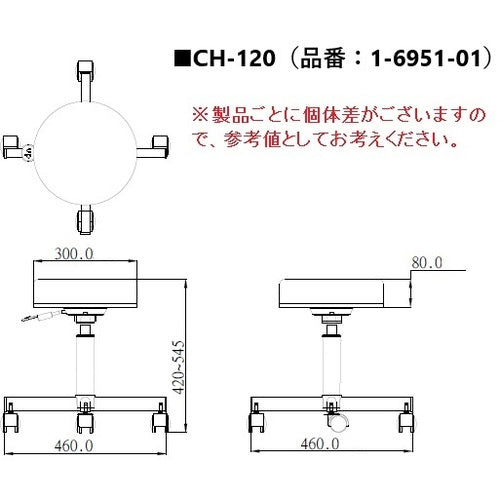 ＡＳ　ハイチェア−丸イス　ＣＨ−１２０　1-6951-01　1脚