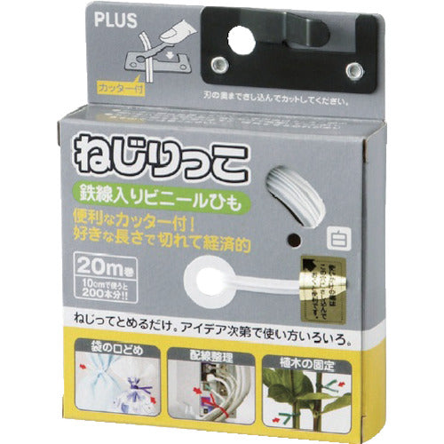 PLUS 82643 Twist TF-800WH White TF-800WH 1 piece