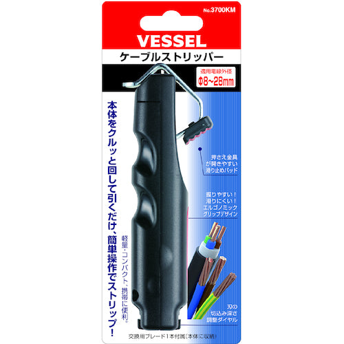 ＶＥＳＳＥＬ　ケーブルストリッパー　３７００ＫＭ　シース外径８〜２８ｍｍ　3700KM　1丁