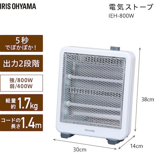 ＩＲＩＳ　５６８６７５　電気ストーブ　IEH-800W　1 台