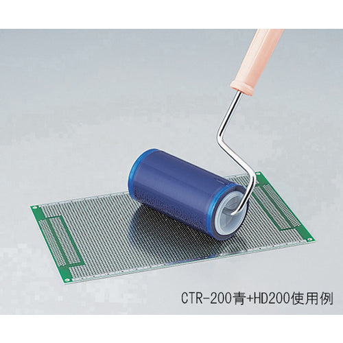 AS 아즈퓨아노멀 점착롤 200mm 10개들이 1-4252-52 1봉