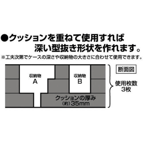JEJ Astage ACCS Block Cushion 35MM BC-L 35MM BC-L 1 piece