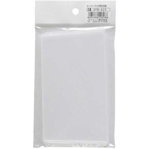 JEJ Astage Separate Basket Partition SPB-S25 Width 141 x Depth 5.5 x Height 80 mm SPB-S25 1 piece