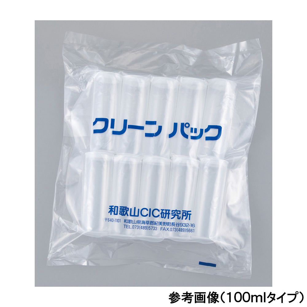 Push vial SCC 50mL 10 vials x 5 bags PV-50 SCC 1 pack (10 vials x 5 bags)