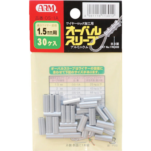 ARM Oval Sleeves 30 pcs OS-1.5 1 bag