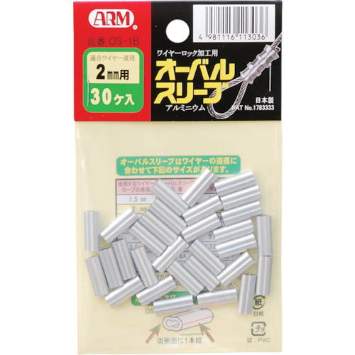 ARM Oval Sleeves 30 pcs OS-2.0 1 bag