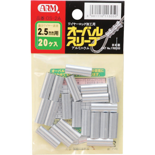 ARM Oval Sleeves 20 pcs OS-2.5 1 bag