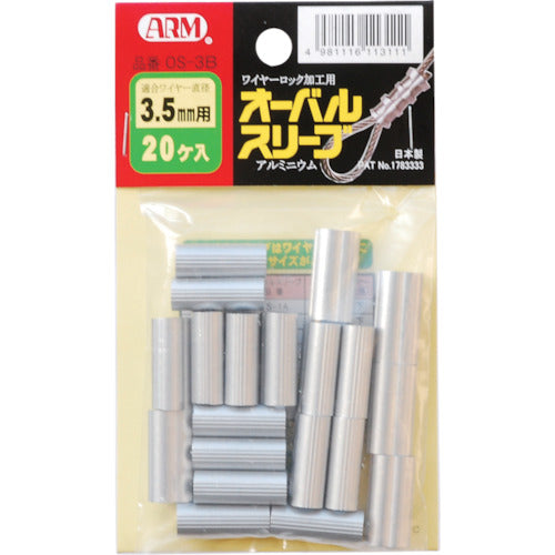 ARM Oval Sleeves 20 pcs OS-3.5 1 bag