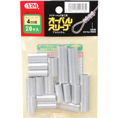 ARM Oval Sleeves 20 pcs OS-4.0 1 bag