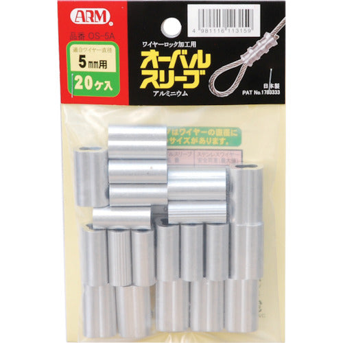 ARM Oval Sleeves 20 pcs OS-5.0 1 bag