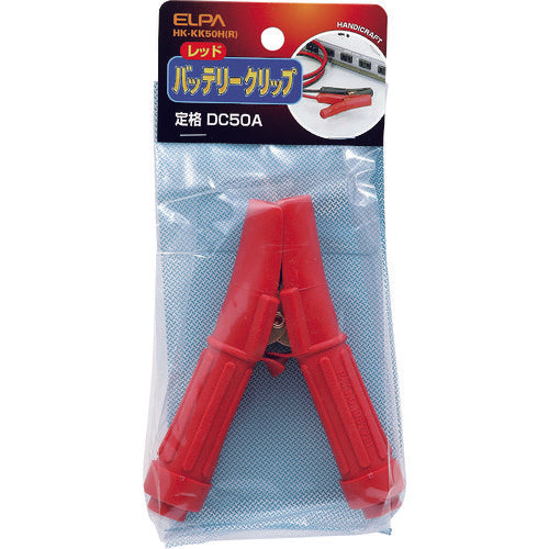 ELPA Battery Clip, Rated DC50A, Red, HK-KK50H(R), 1 piece
