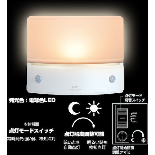 ELPA 환대 라이트・거치(박) HLH-1203(PW) 1개