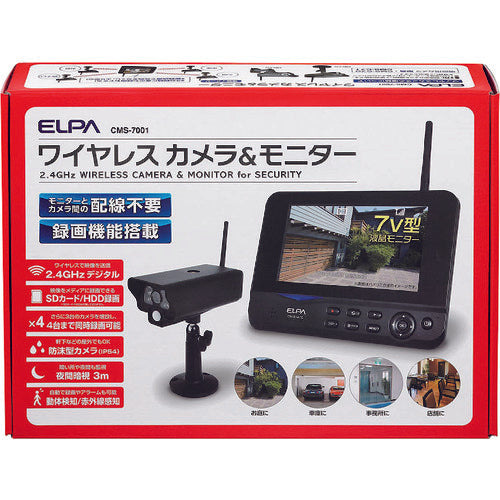 ＥＬＰＡ　ワイヤレスカメラモニターセット　CMS-7001　1 個