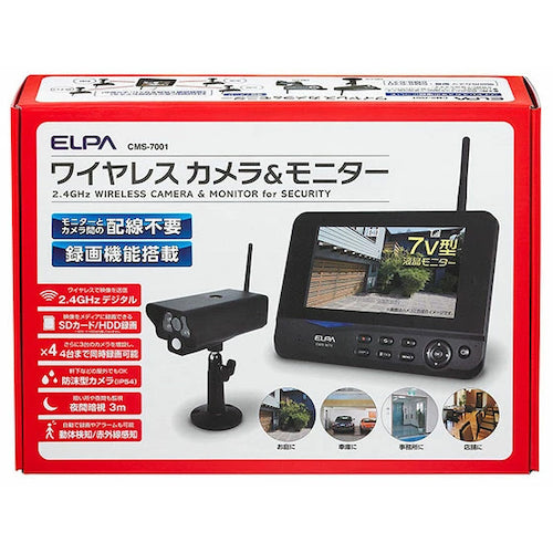 ＥＬＰＡ　ワイヤレスカメラモニターセット　CMS-7001　1 個