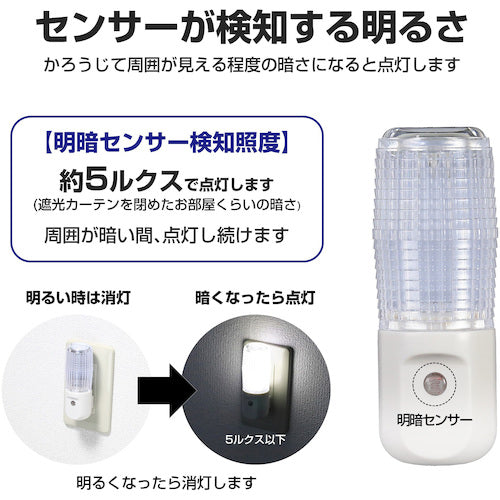 ELPA LED Night Light PM-L100(W) 1 piece