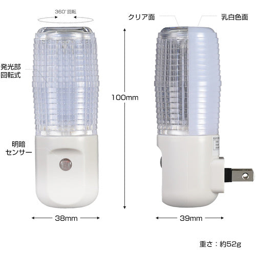 ELPA LED Night Light PM-L100(W) 1 piece