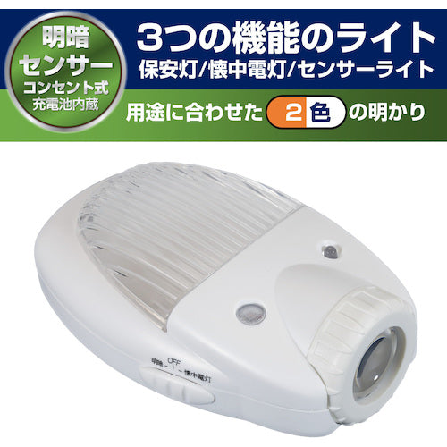 ELPA LED sensor light TDH-300 1 piece