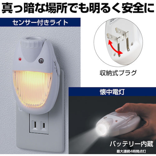 ELPA LED sensor light TDH-300 1 piece