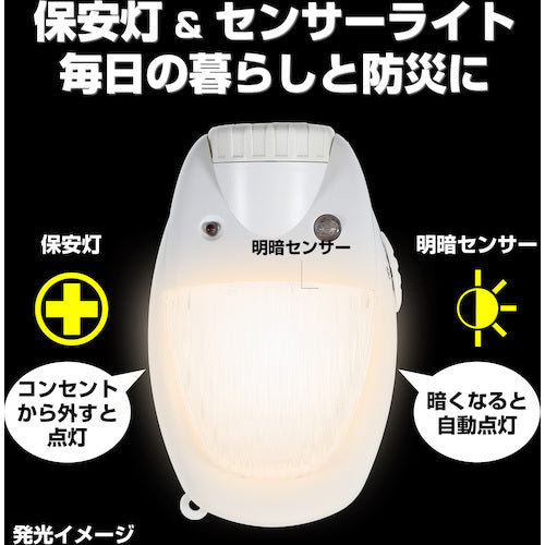 ELPA LED sensor light TDH-300 1 piece