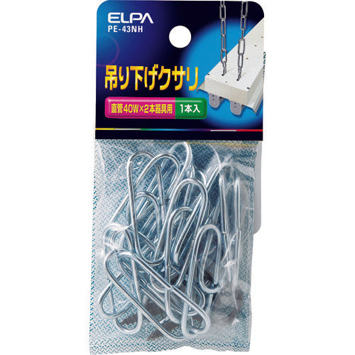 ELPA Hanging Chain PE-43NH 1 piece