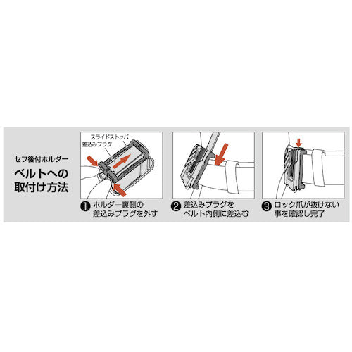 タジマ　セフ後付ホルダー　SF-CHLD　1 個