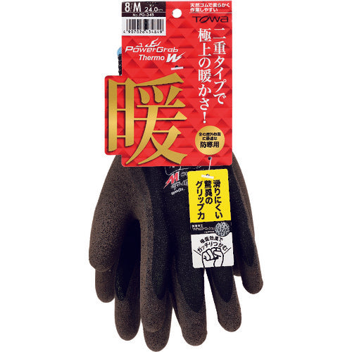 トワロン　防寒手袋　ＰｏｗｅｒＧｒａｂ　ＴｈｅｒｍｏＷ　８／Ｍ　PG-348-M　1双