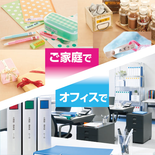 KING JIM "테프라" PRO SR170 SR170 1대