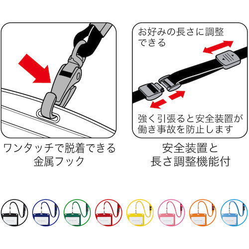 ＯＰ　吊り下げ名札　レザー調　１枚　橙　N-123P-RG　1枚