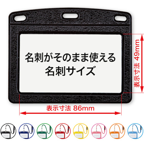 OP Hanging Name Tag Leather Style 1 Piece Peach N-123P-PK 1 Piece