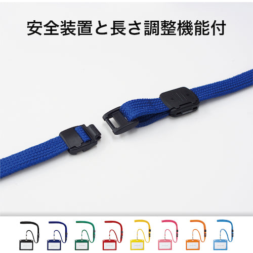 OP Hanging Name Tag Leather Style 1 Piece Yellow N-123P-YE 1 Piece