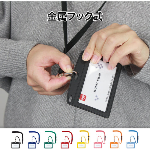 OP Hanging Name Tag Leather Style 1 Piece Yellow N-123P-YE 1 Piece