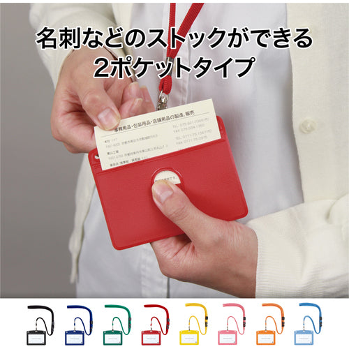 OP Hanging Name Tag Leather Style 1 Piece Yellow N-123P-YE 1 Piece