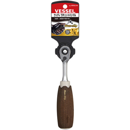 VESSEL Woody Ratchet Handle HRH2-W 1/4 Drive HRH2-W 1 pc