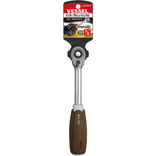 VESSEL Woody Ratchet Handle HRH3-W 3/8 Drive HRH3-W 1 pc