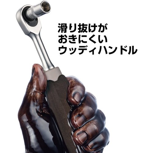 VESSEL Woody Ratchet Handle HRH3-W 3/8 Drive HRH3-W 1 pc