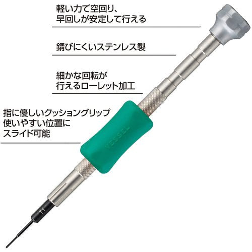 VESSEL 정밀 토크스 드라이버 TD-59 T1×20 TD-59 T1 1개