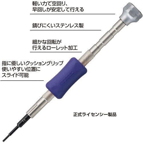 VESSEL 정밀 토크스 드라이버 TD-59 T4×20 TD-59 T4 1개