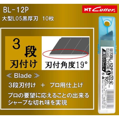 ＮＴ　カッターナイフＬ型　プレミアムＧ　ネジロック式　赤　PMGL-EVO1　1丁