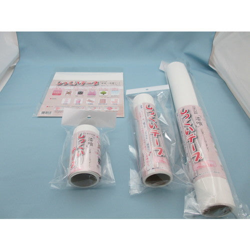 Nitto Elmate Plaster Tape 240mm x 1m SKT240-1LS 1 roll