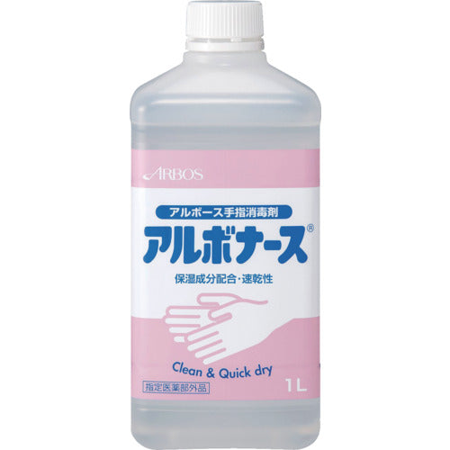 アルボース　アルボナース　１Ｌ　つけかえ用　14155　1本