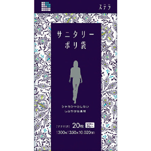 サニパック　ステラ　サニタリーポリ袋　S-05　1冊